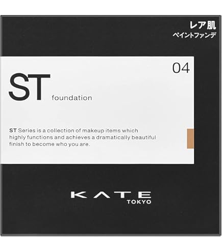 Amazon | KATE(ケイト) ケイト スキンカバーフィルター